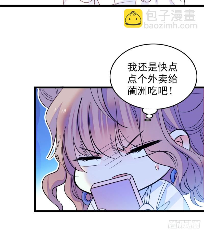 066 我来帮你洗澡吧(1/2)-第70话