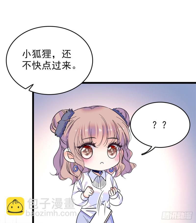 066 我来帮你洗澡吧(1/2)-第70话