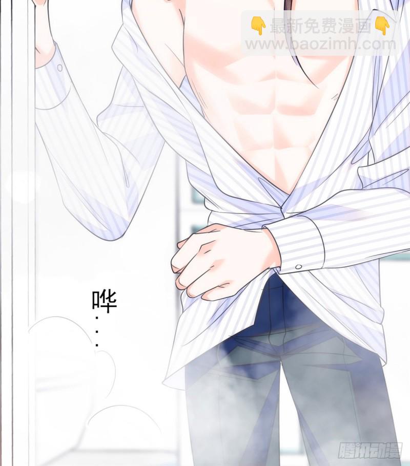 066 我来帮你洗澡吧(1/2)-第70话