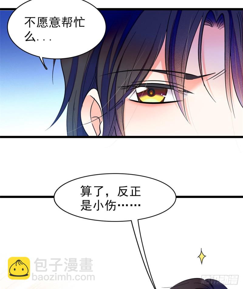 066 我来帮你洗澡吧(1/2)-第70话
