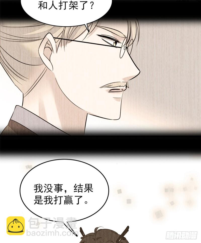 066 我来帮你洗澡吧(1/2)-第70话