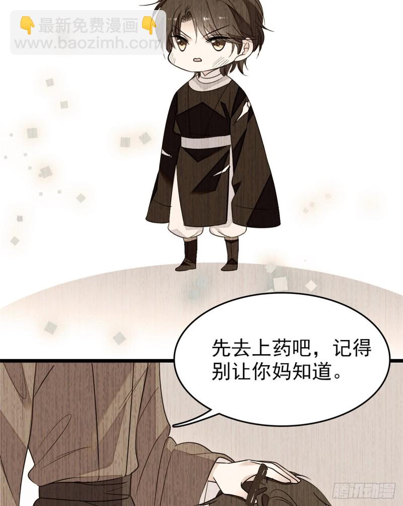 066 我来帮你洗澡吧(1/2)-第70话