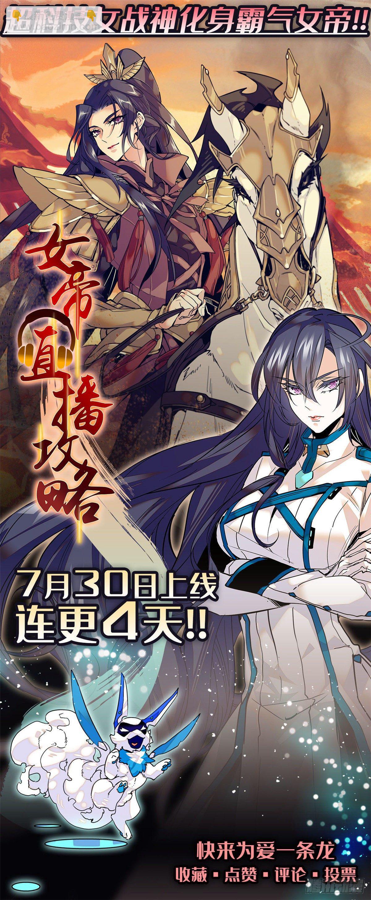 007 叶扶予小三？-第8话