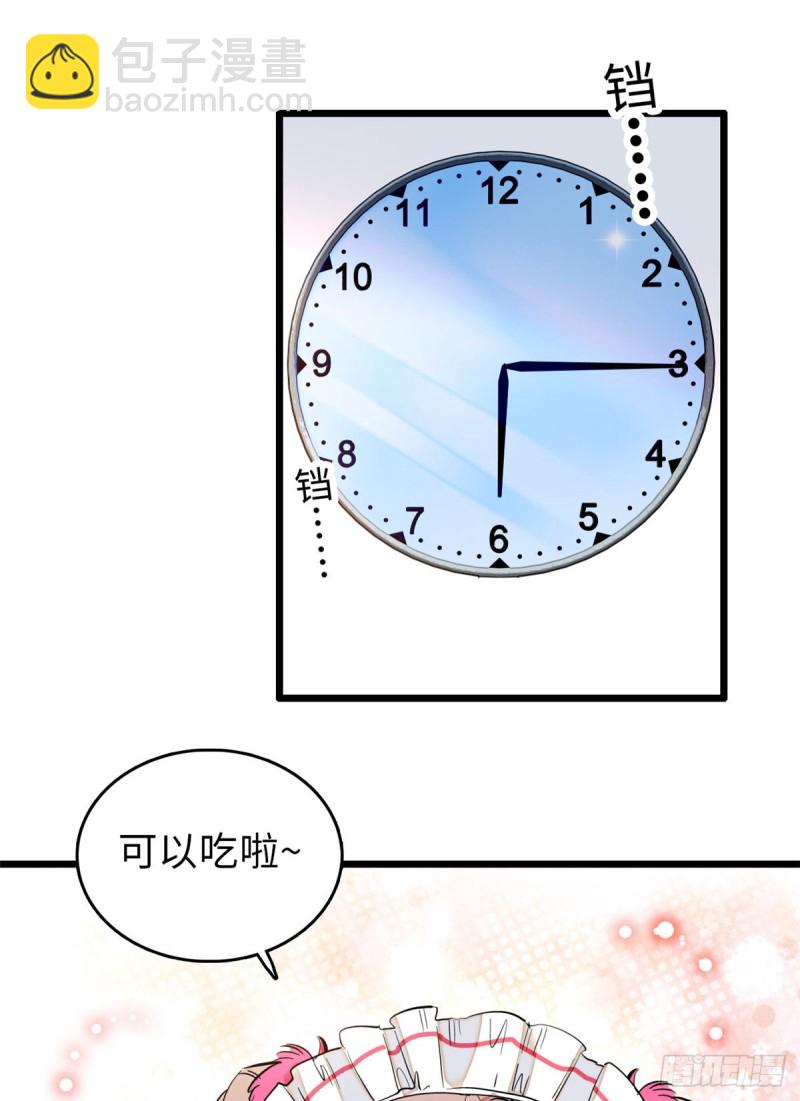 068 妖精打架，强制观摩(1/2)-第72话