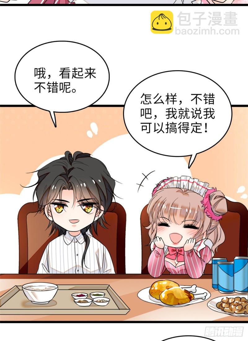 068 妖精打架，强制观摩(1/2)-第72话