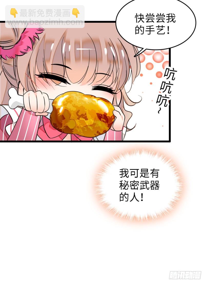 068 妖精打架，强制观摩(1/2)-第72话