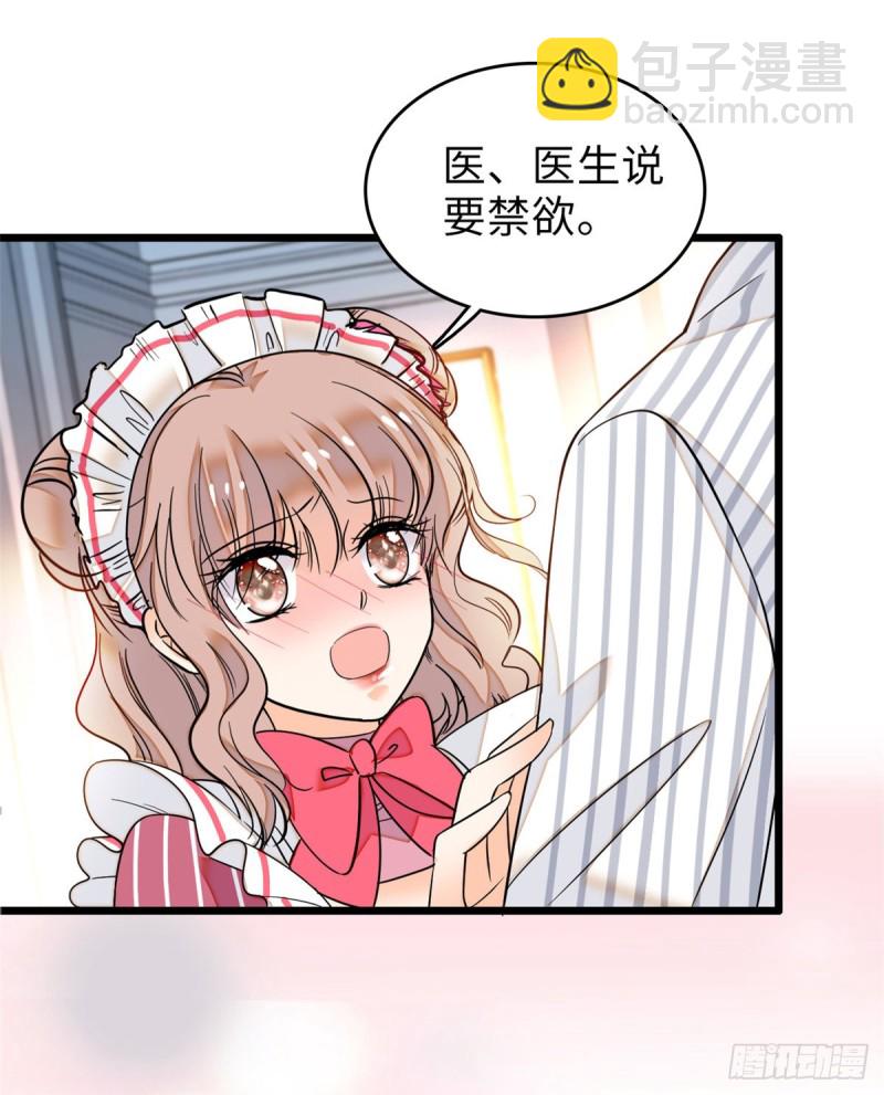068 妖精打架，强制观摩(1/2)-第72话