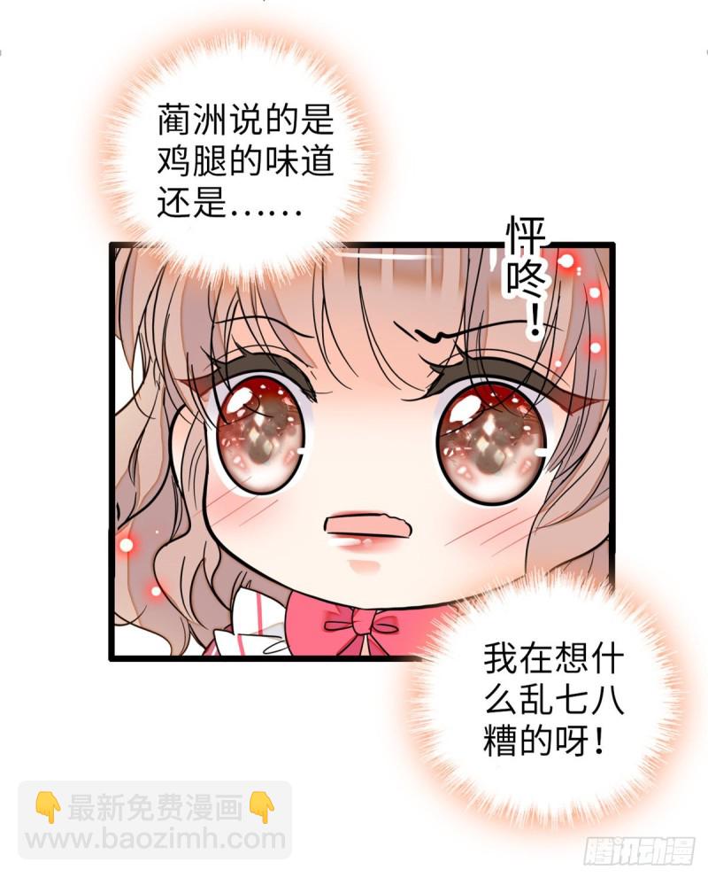 068 妖精打架，强制观摩(1/2)-第72话