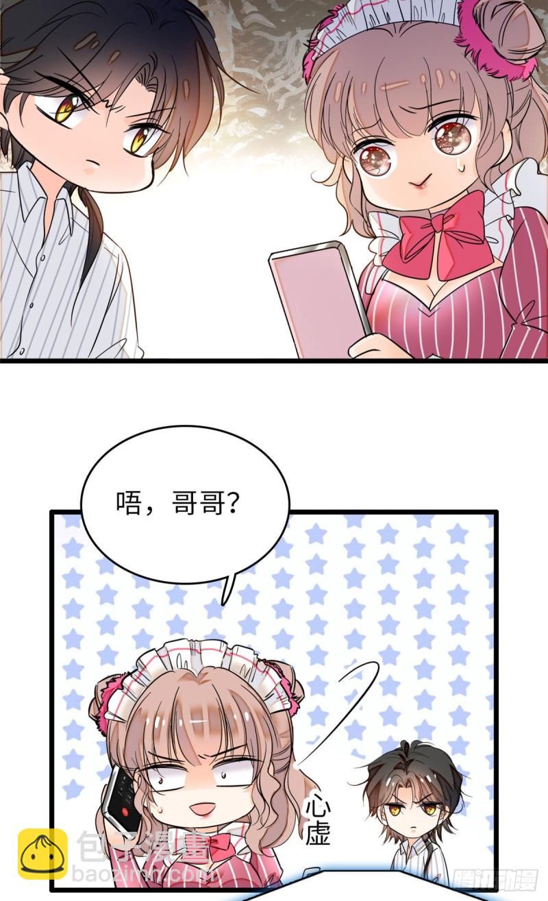 068 妖精打架，强制观摩(1/2)-第72话