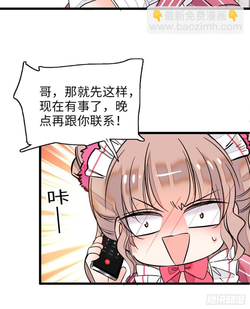 068 妖精打架，强制观摩(1/2)-第72话