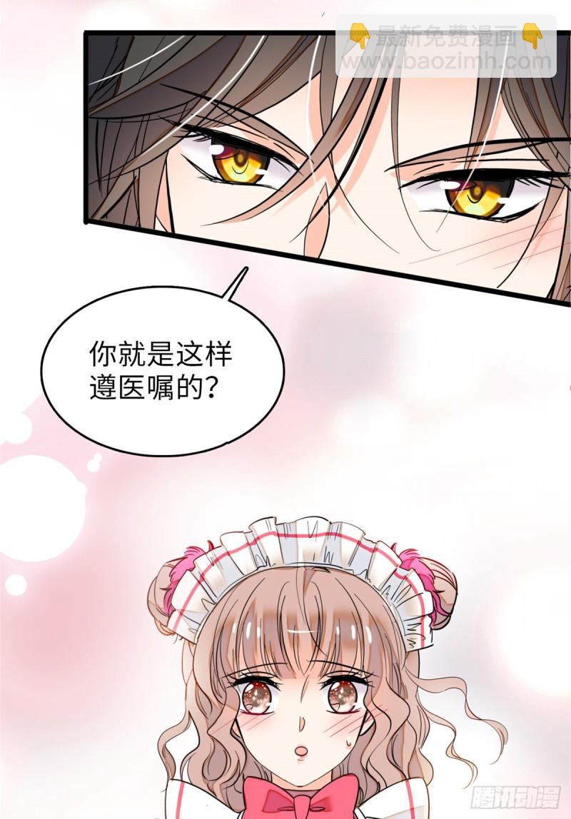068 妖精打架，强制观摩(1/2)-第72话