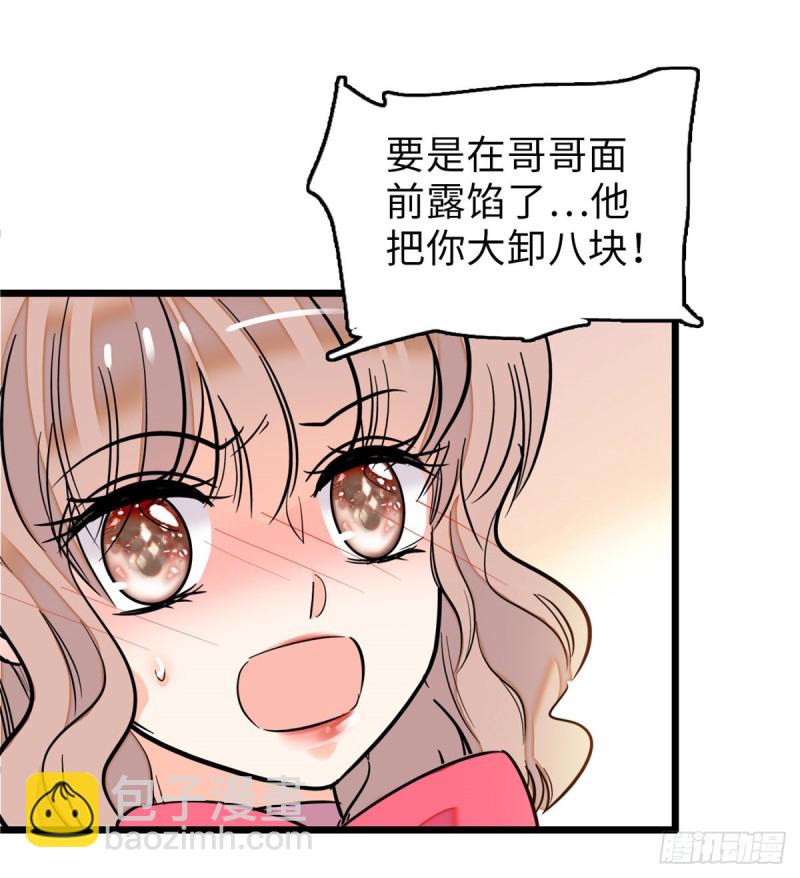 068 妖精打架，强制观摩(1/2)-第72话