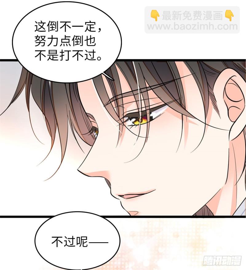 068 妖精打架，强制观摩(1/2)-第72话