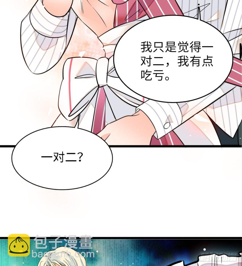 068 妖精打架，强制观摩(1/2)-第72话