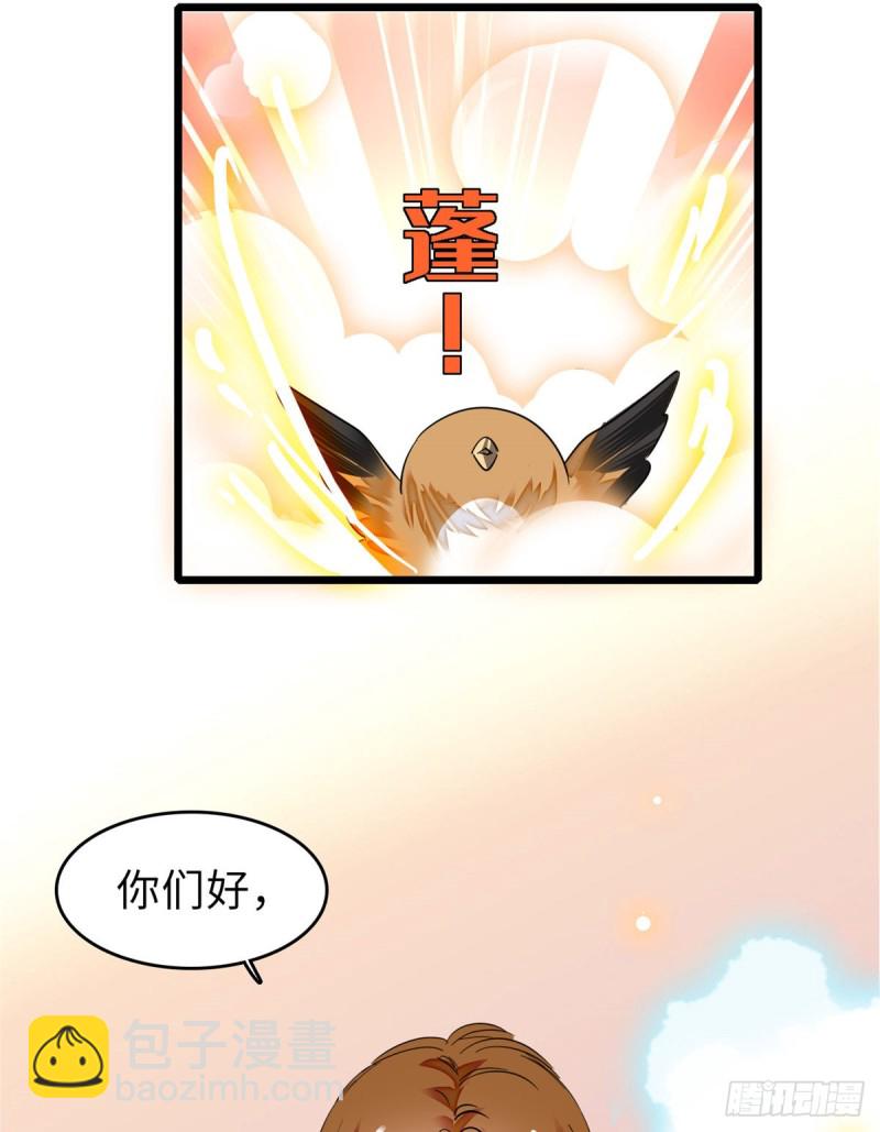 068 妖精打架，强制观摩(1/2)-第72话