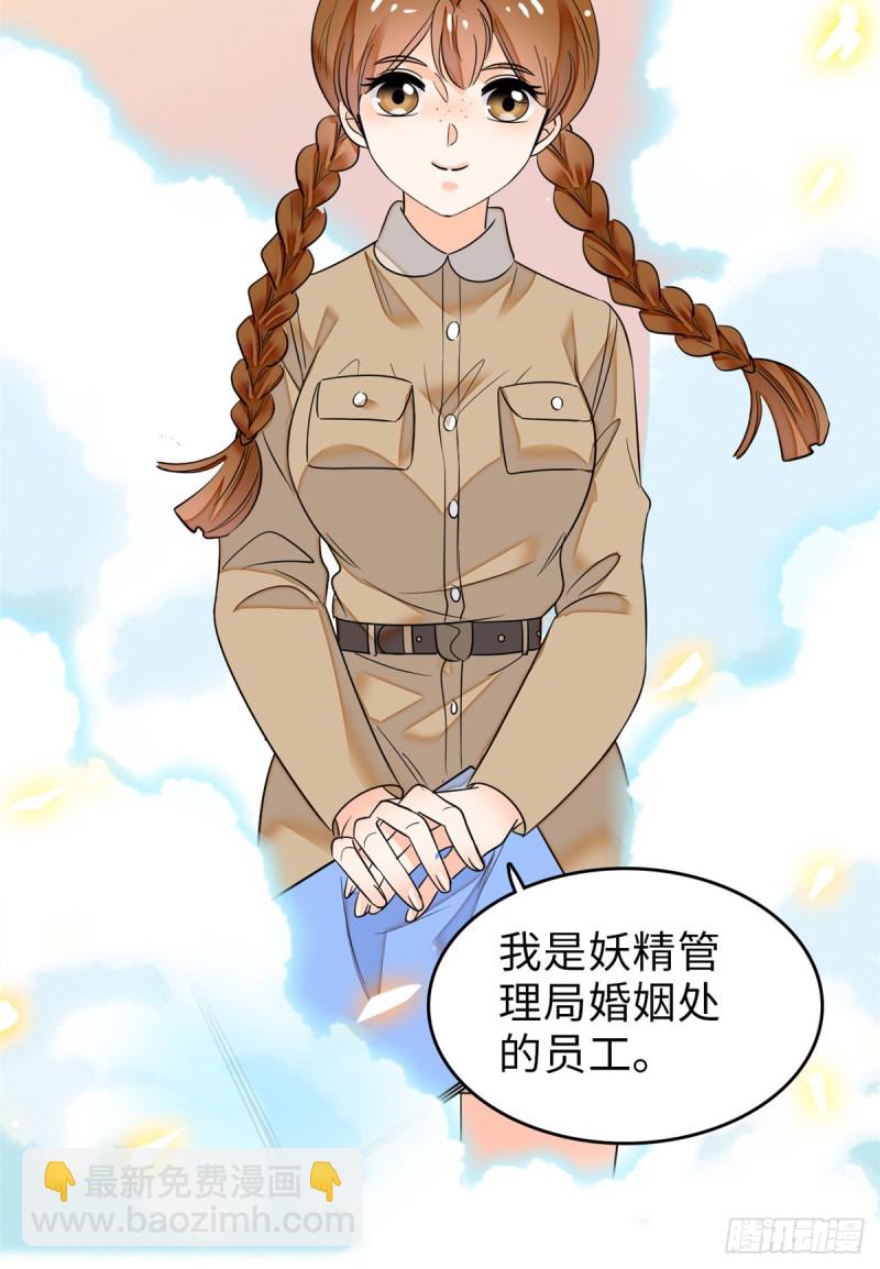 068 妖精打架，强制观摩(1/2)-第72话
