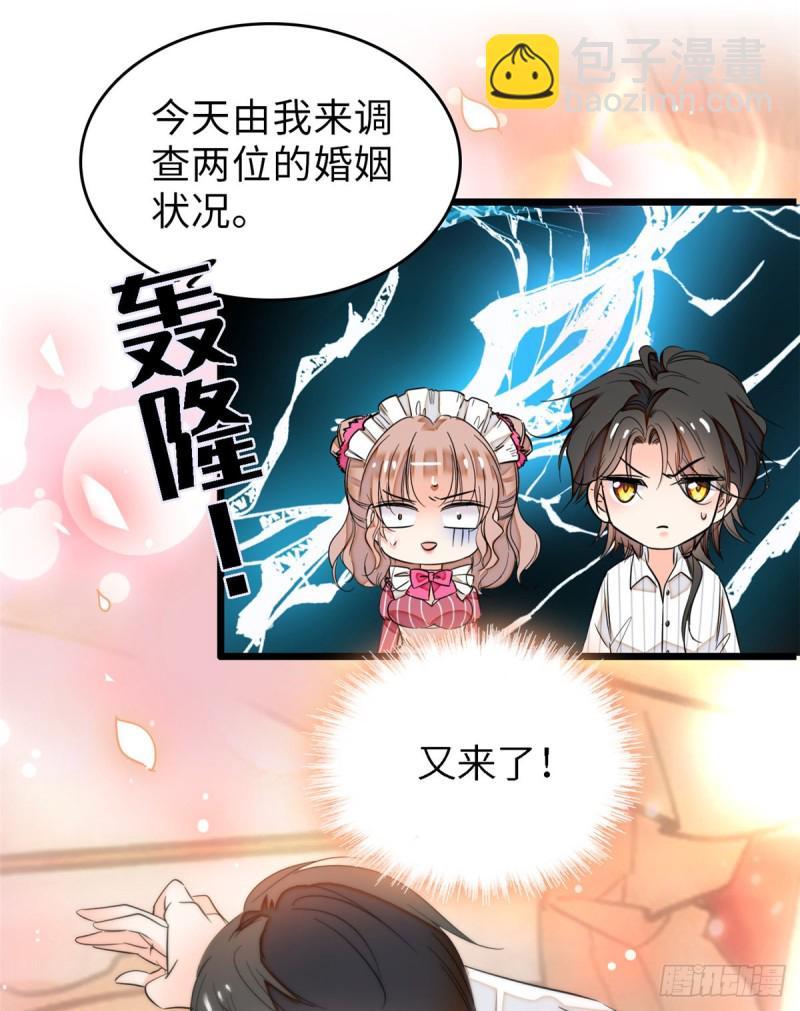 068 妖精打架，强制观摩(1/2)-第72话