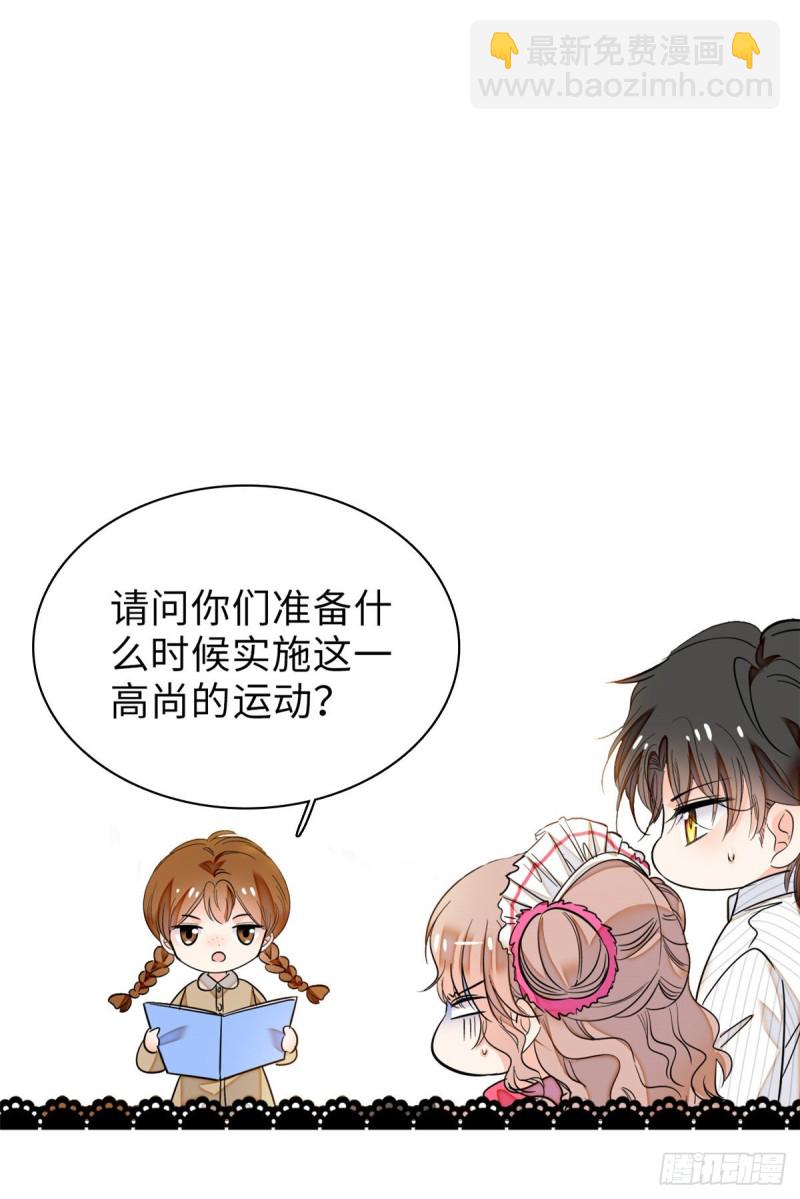 068 妖精打架，强制观摩(1/2)-第72话