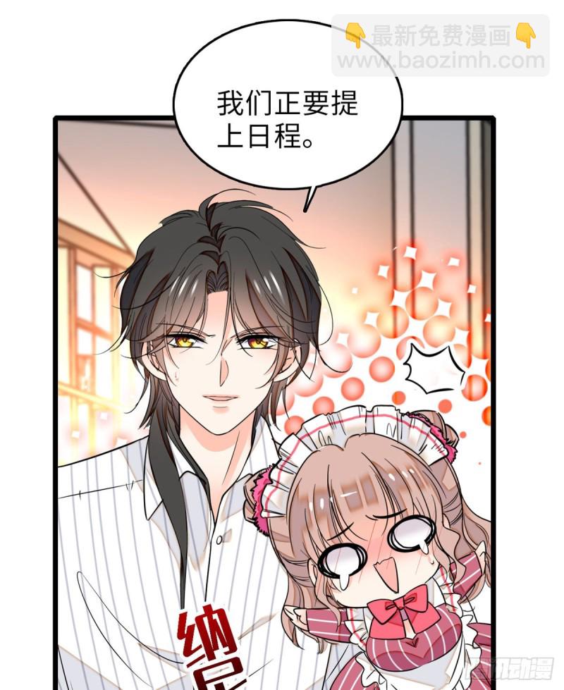 068 妖精打架，强制观摩(1/2)-第72话