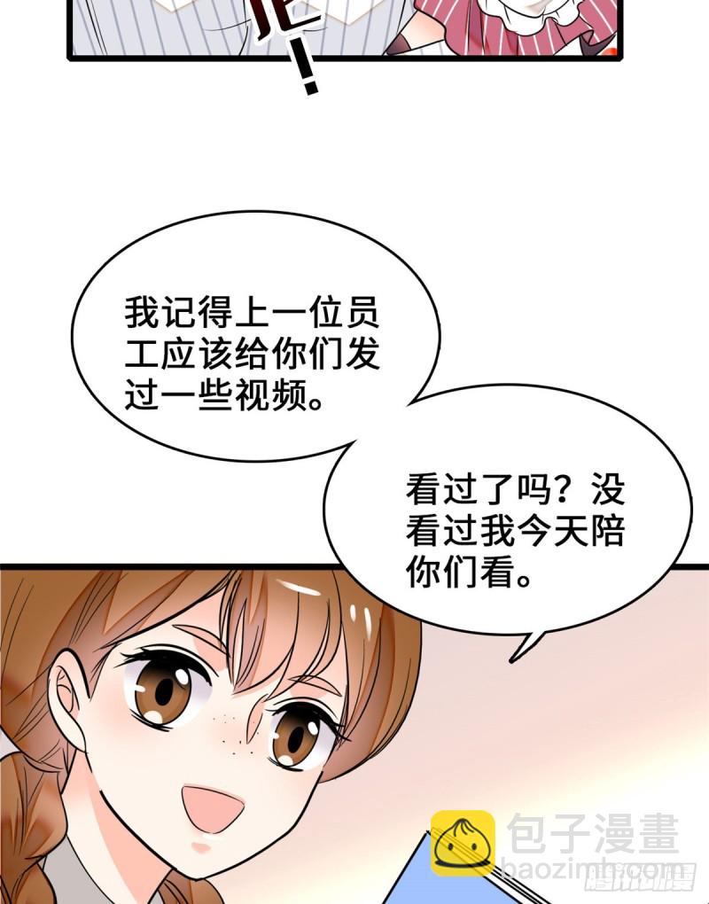 068 妖精打架，强制观摩(1/2)-第72话