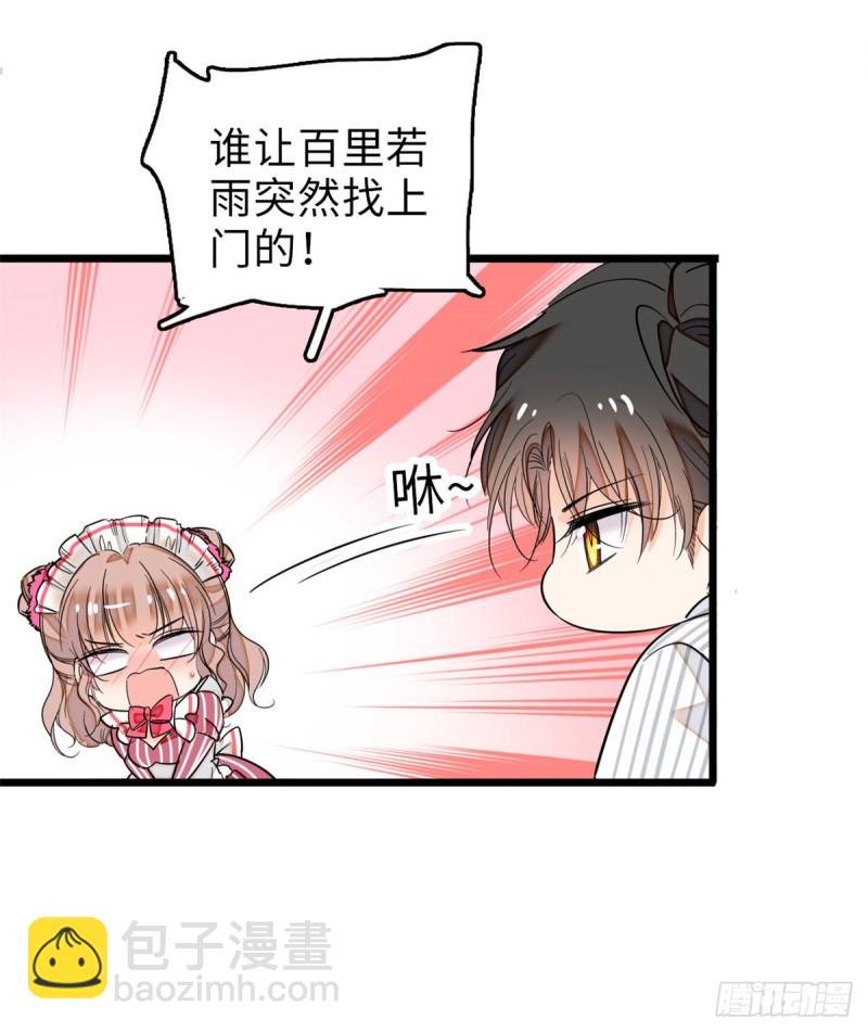 068 妖精打架，强制观摩(1/2)-第72话