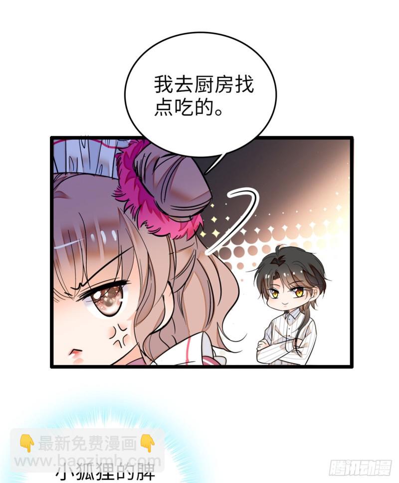068 妖精打架，强制观摩(1/2)-第72话