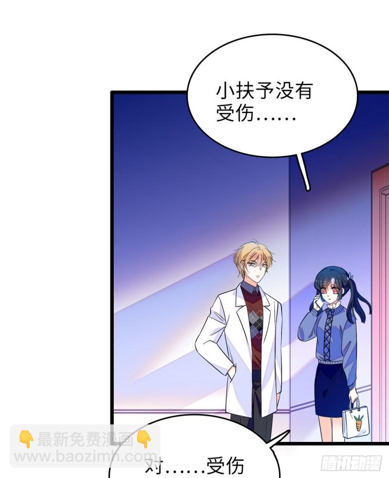 070 被盯上了(1/2)-第74话