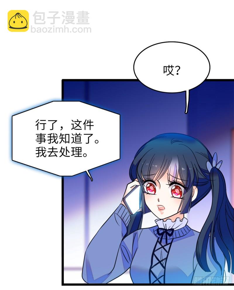 070 被盯上了(1/2)-第74话