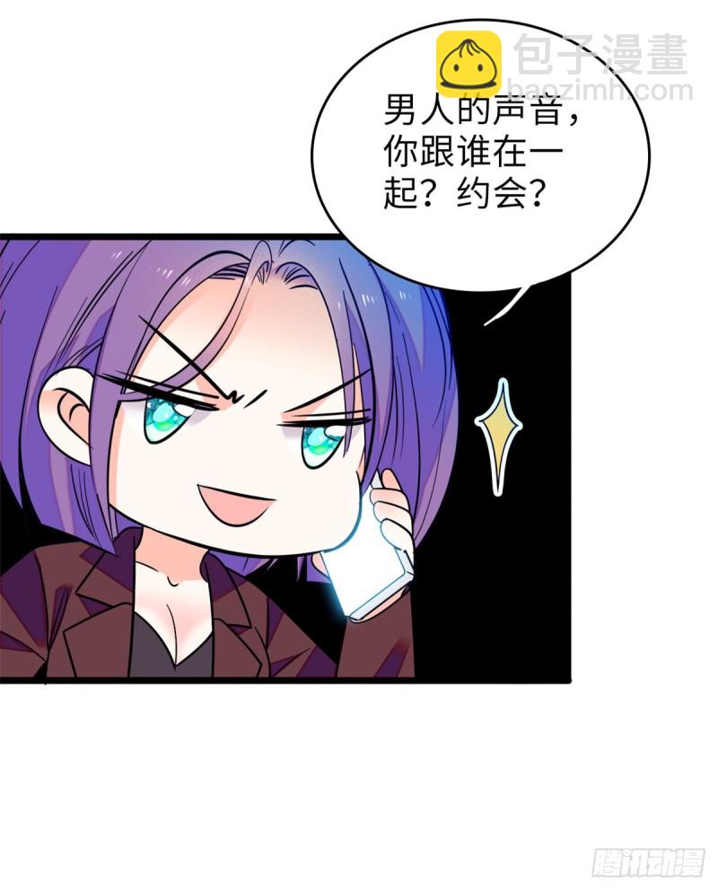 070 被盯上了(1/2)-第74话