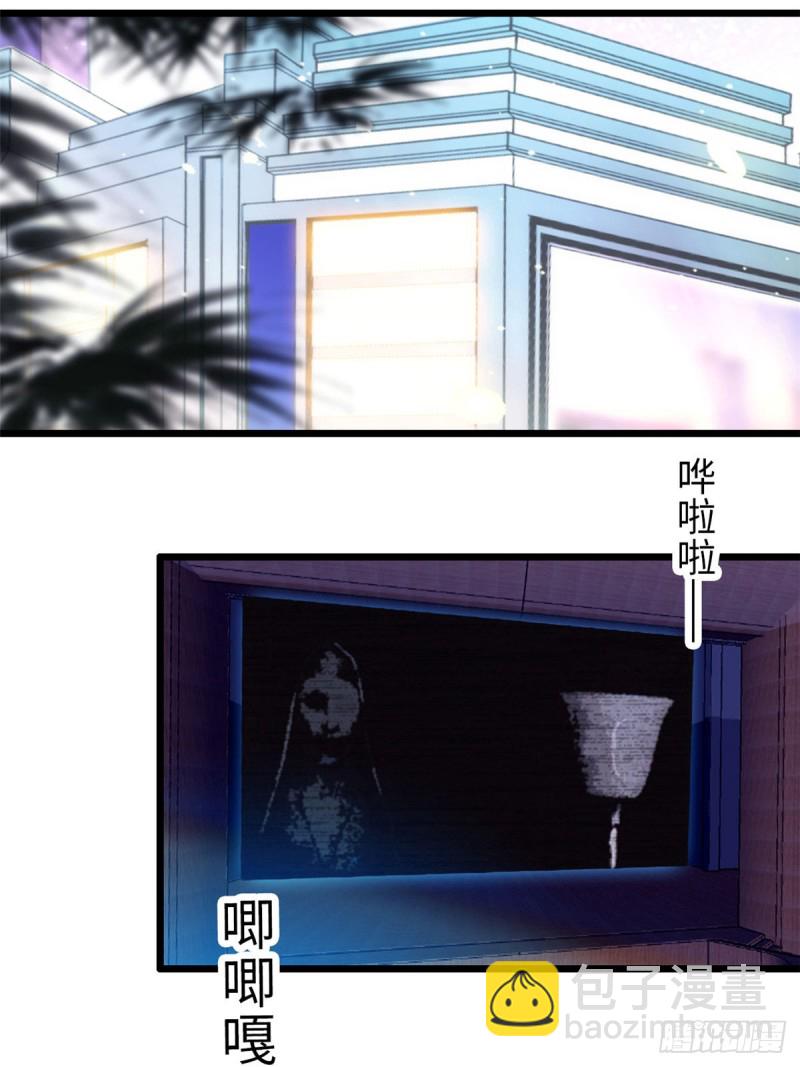 070 被盯上了(1/2)-第74话