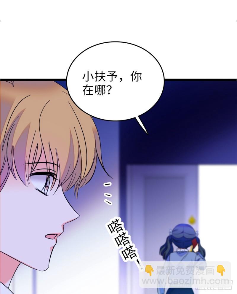070 被盯上了(1/2)-第74话