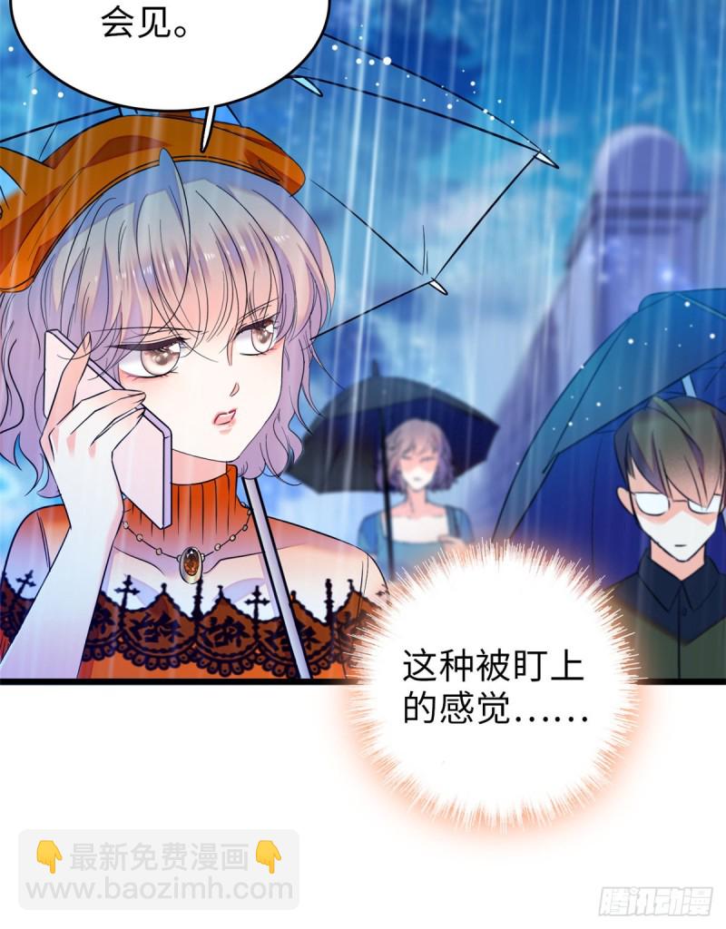 070 被盯上了(1/2)-第74话