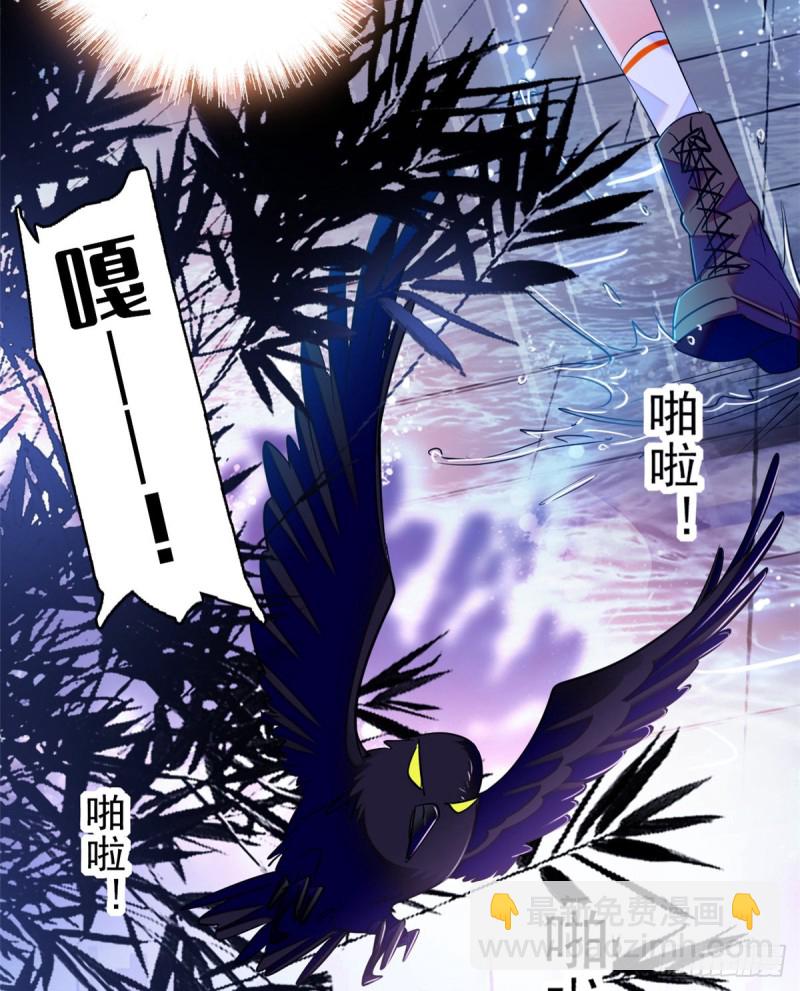 070 被盯上了(1/2)-第74话