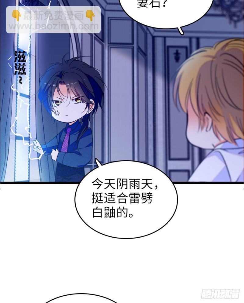 070 被盯上了(1/2)-第74话