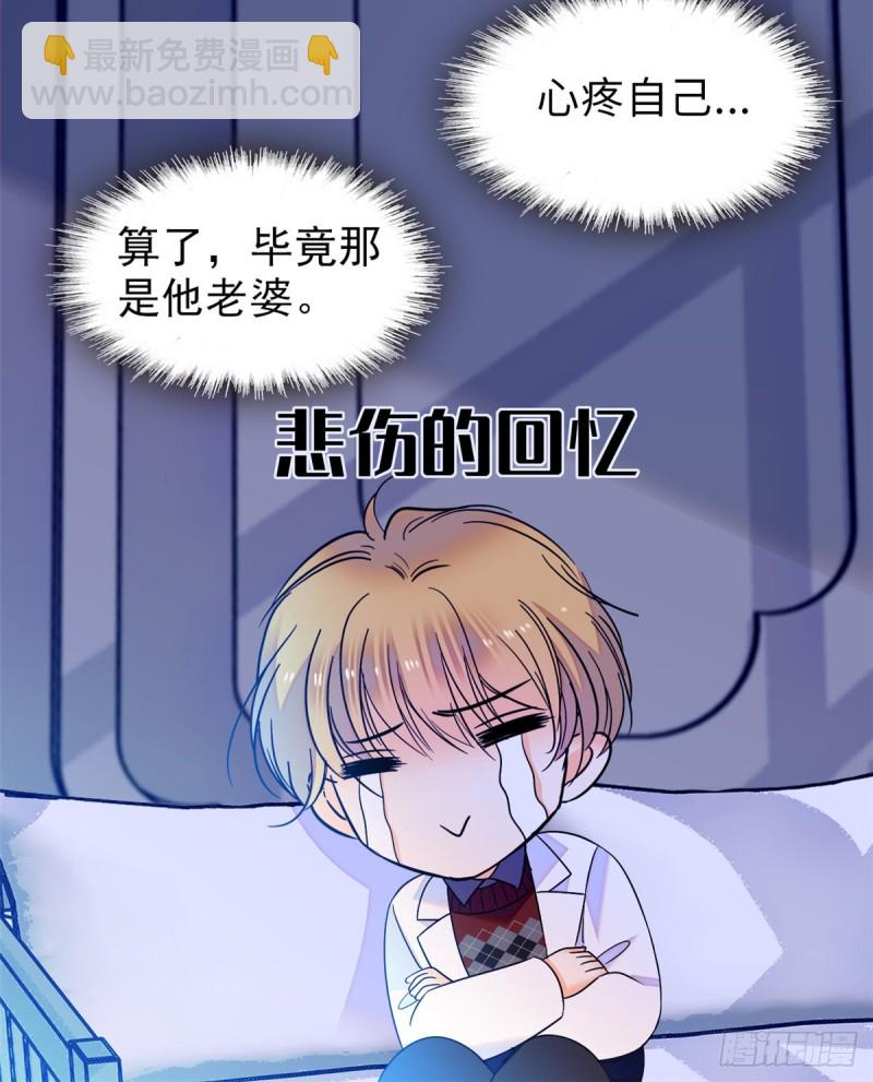 070 被盯上了(1/2)-第74话