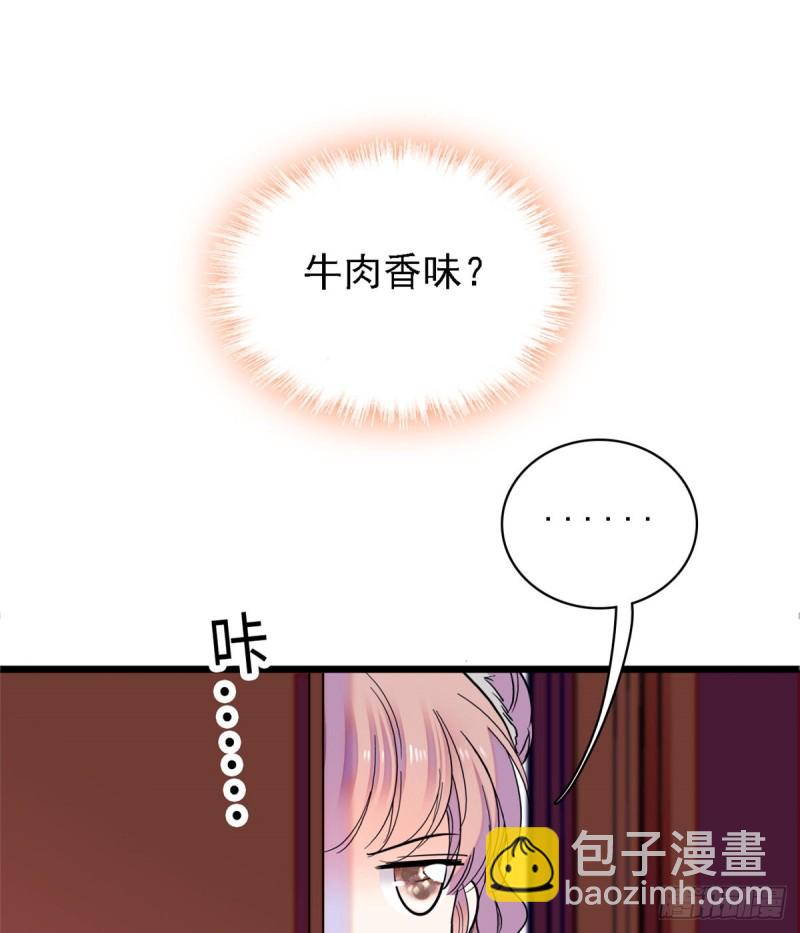 072 你变成金色了呀！(1/2)-第76话