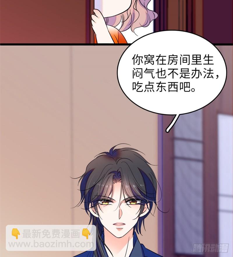 072 你变成金色了呀！(1/2)-第76话