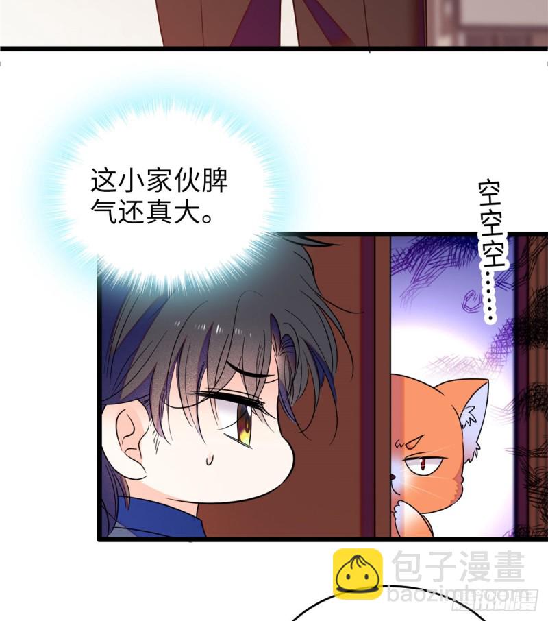 072 你变成金色了呀！(1/2)-第76话