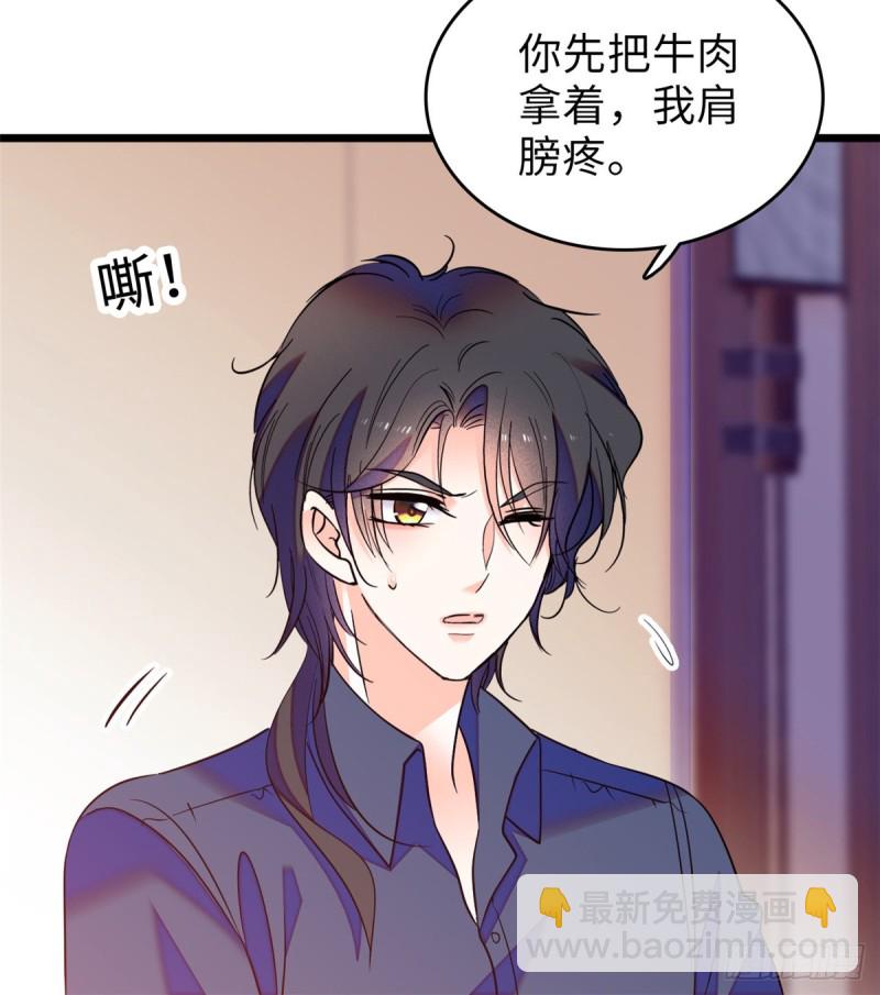 072 你变成金色了呀！(1/2)-第76话