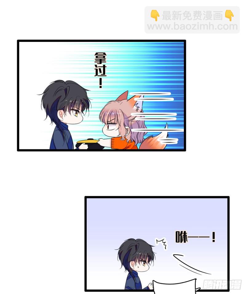 072 你变成金色了呀！(1/2)-第76话