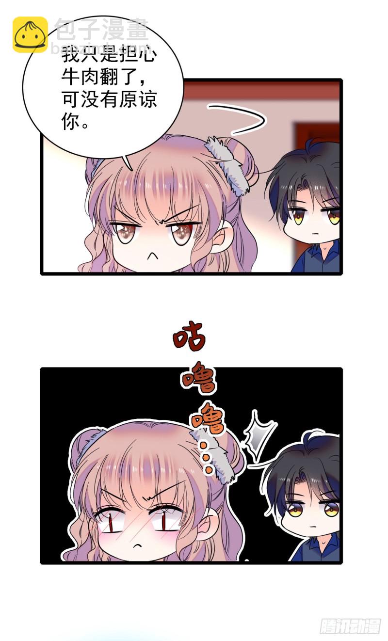 072 你变成金色了呀！(1/2)-第76话