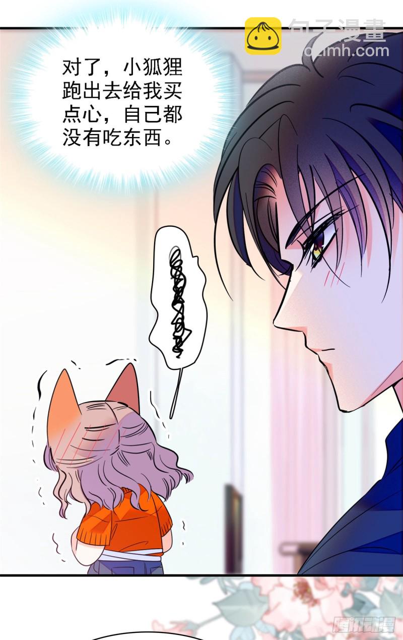 072 你变成金色了呀！(1/2)-第76话