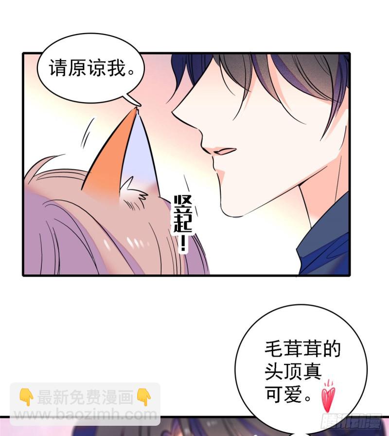 072 你变成金色了呀！(1/2)-第76话