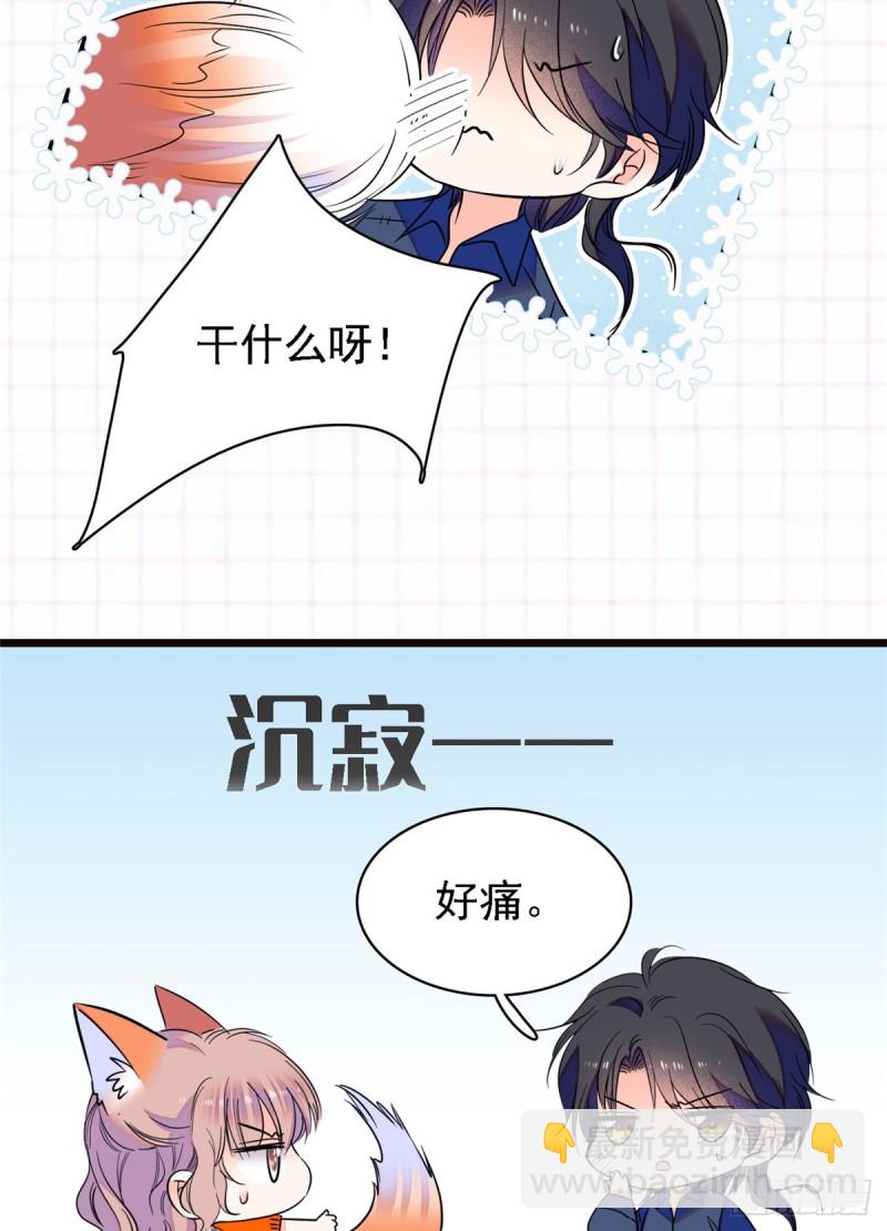 072 你变成金色了呀！(1/2)-第76话
