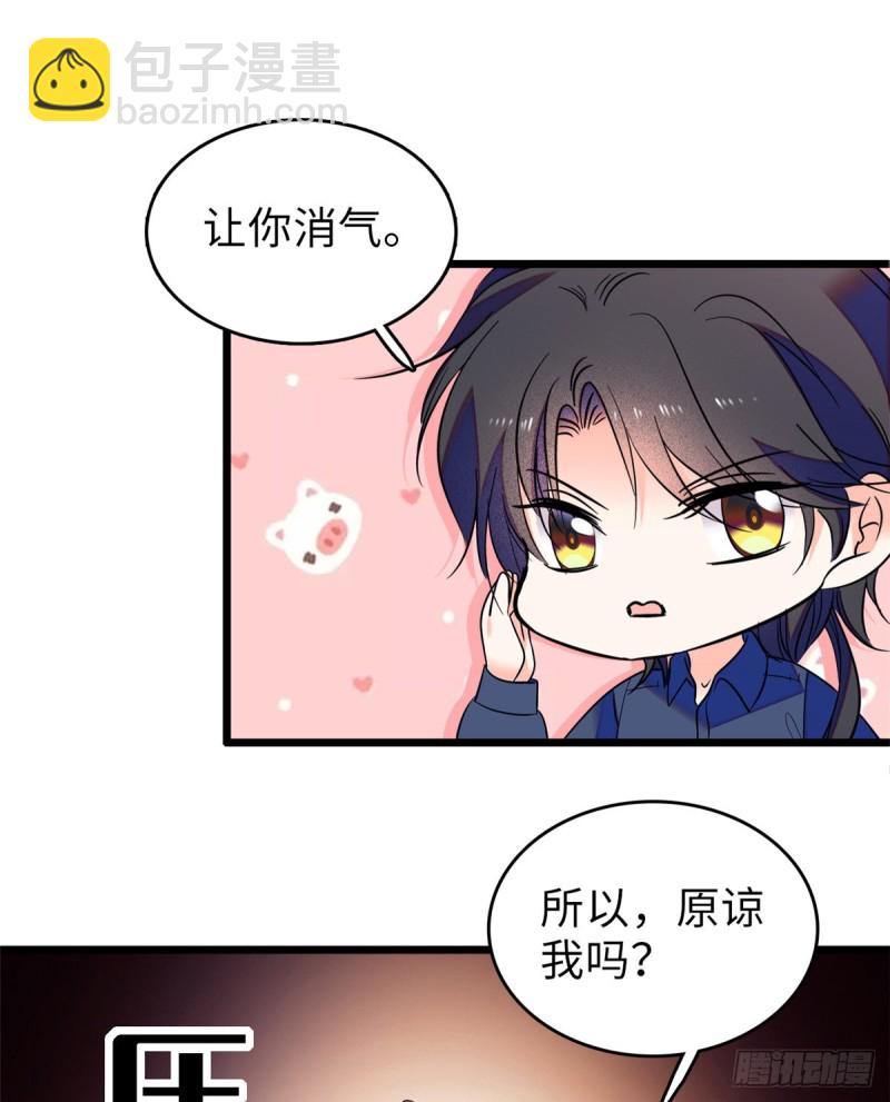 072 你变成金色了呀！(1/2)-第76话
