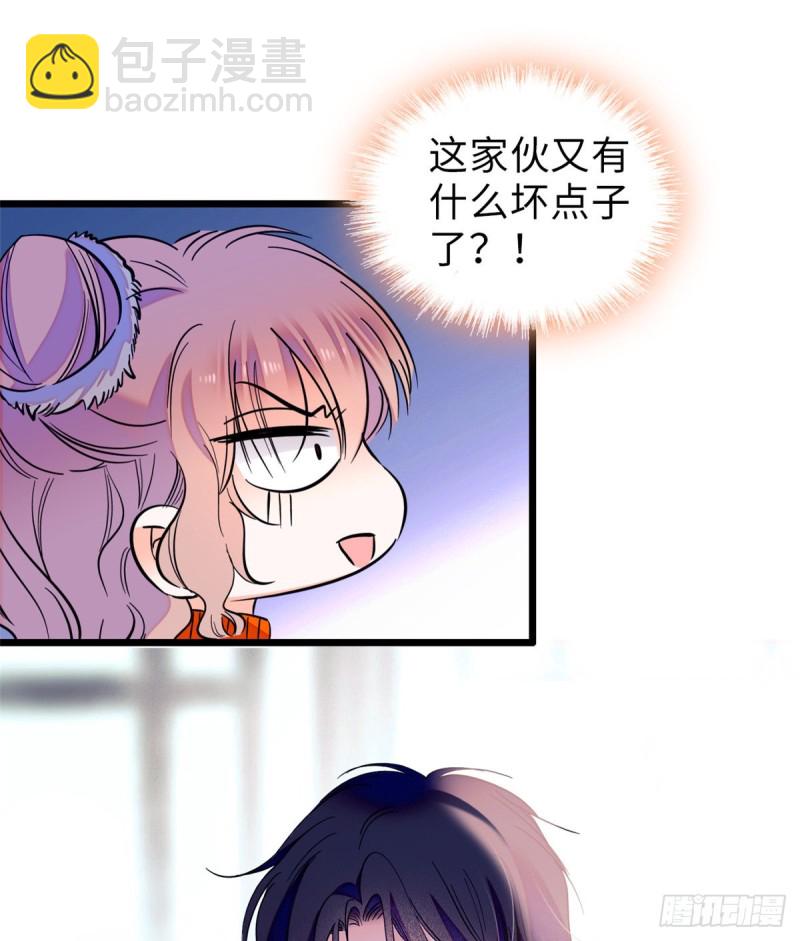 072 你变成金色了呀！(1/2)-第76话
