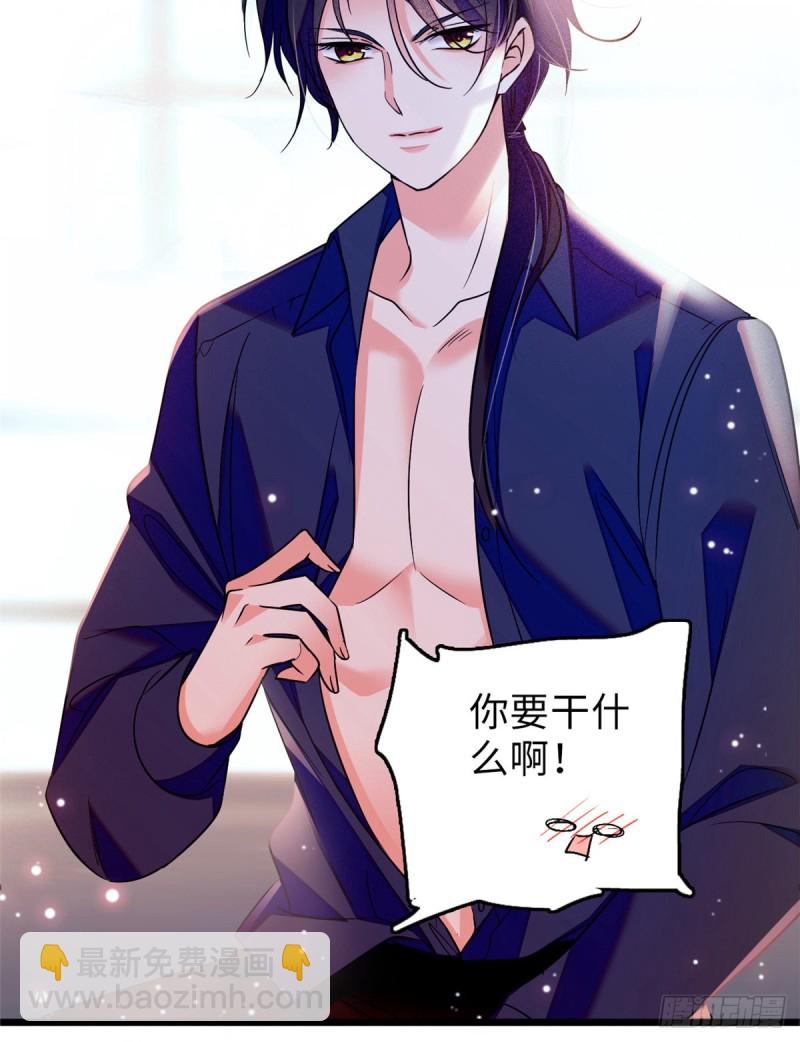 072 你变成金色了呀！(1/2)-第76话