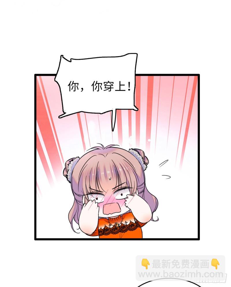 072 你变成金色了呀！(1/2)-第76话