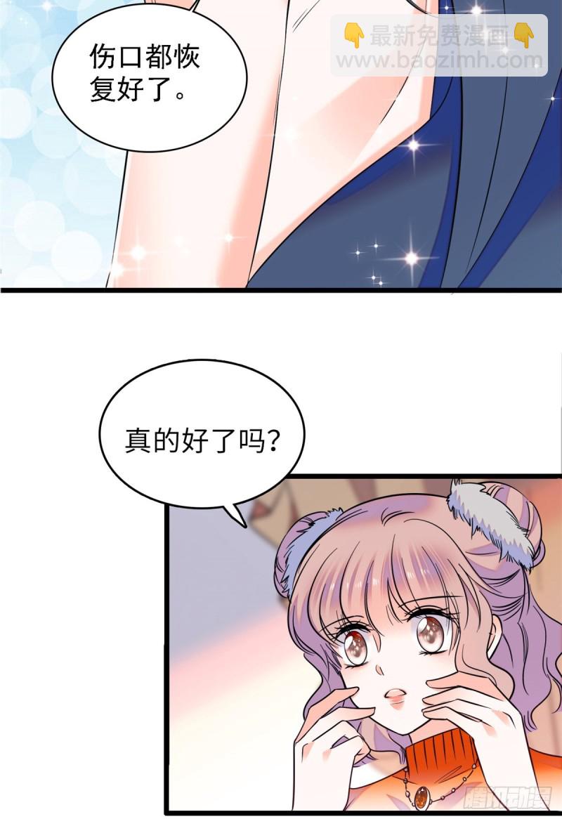 072 你变成金色了呀！(1/2)-第76话