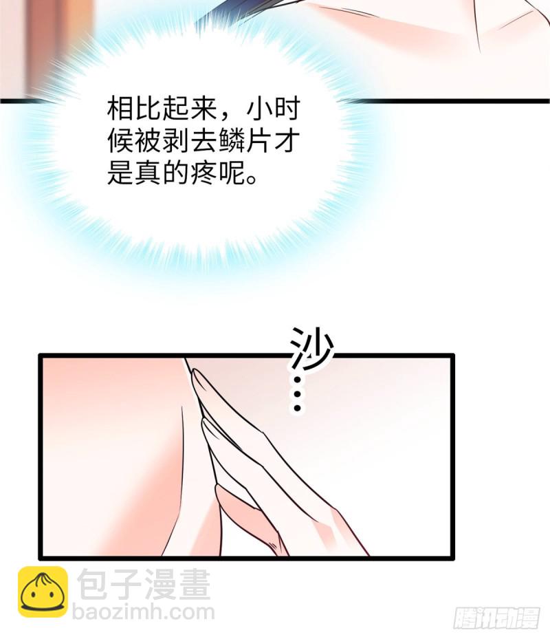 072 你变成金色了呀！(1/2)-第76话